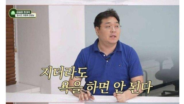 오락실서 깝치면 뒤지던 시절 