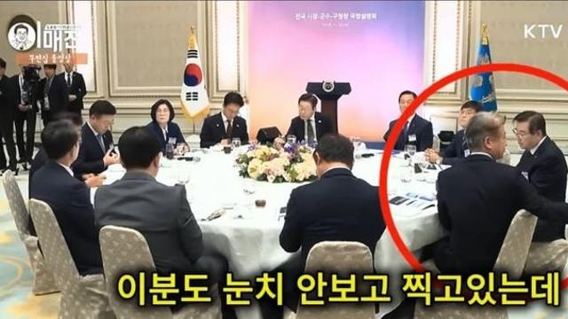 오늘자 기초단체장들 정신나간 장면