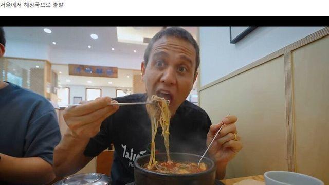 한식 33끼 먹고 간 1040만 해외 유튜버