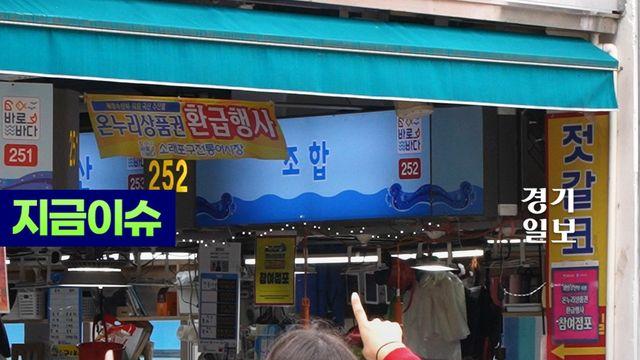 연애 말고 여행도 환승 가능해...외국인 마음 사로잡은 이 여행지