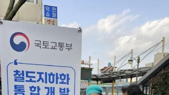 군포시 철도지하화 촉구 결의대회 15일 산본로데오에서