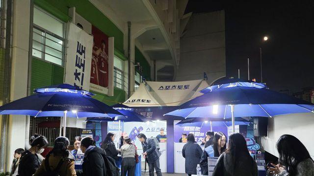 스포츠토토, 수원KT소닉붐아레나에서 ‘새로운 응원의 이름, 스포츠토토!’ 현장 프로모션 전개