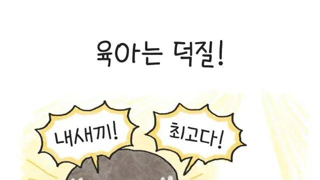 [스압] 잊지말자 우리도 누군가의 최애였다,,