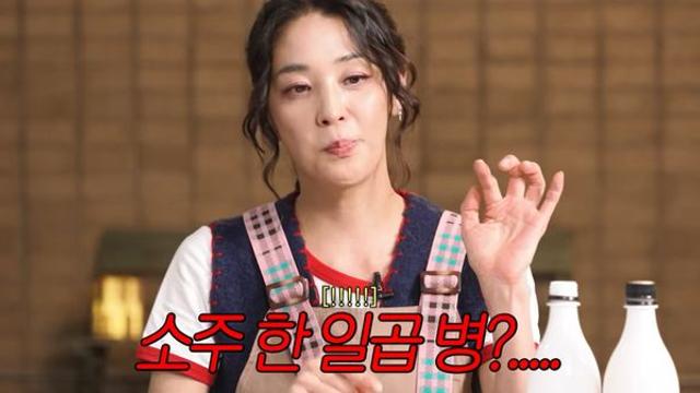 한고은, 과거 드라마 회식 문화 폭로 