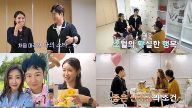 '신랑수업' 천명훈, 이승철·이다해 지원사격 속 '좋은 신랑감' 인정받아