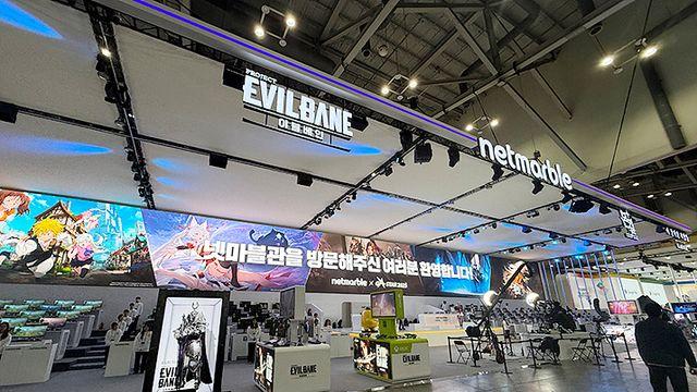 145대 시연대 가득, 넷마블 지스타에 시연작 4종 출품