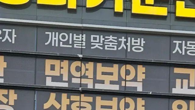 이 정도면 설치한 사람도 웃으면서 갔을듯 ㅋㅋㅋ