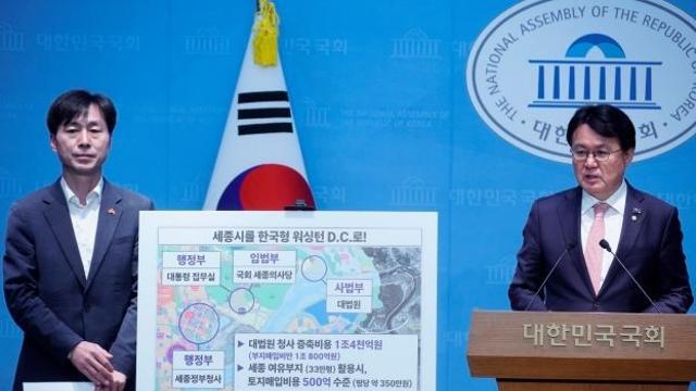 황운하 의원 ,  “ 행정수도 세종시는 민주주의를 상징하는 도시가 되어야 ”