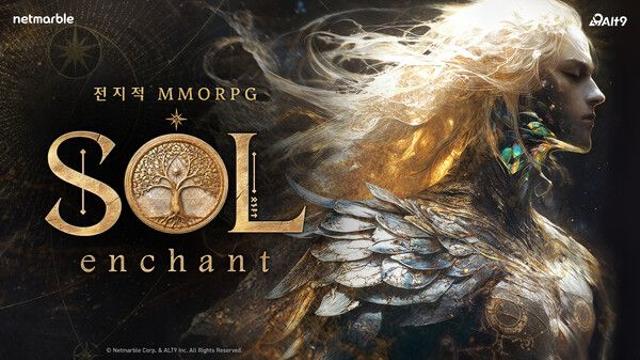 넷마블, 2026년 신작 MMORPG ‘SOL: enchant’ 티저 사이트 오픈