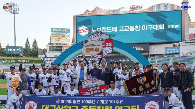 [스포츠산업, 대한민국의 희망과 감동]① '스포츠로 소통' 야구 문화 확산 나선 신세계그룹