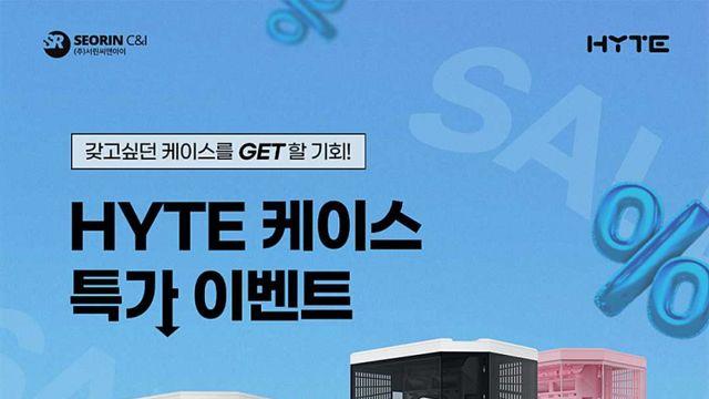 서린씨앤아이, HYTE Y70 TOUCH INFINITE·Y70 시리즈 15% 할인