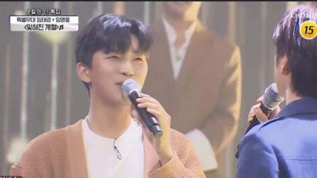 10월되면 다시…임영웅 ‘잊혀진 계절’ 2000만의 회귀본능