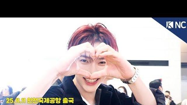 [NC영상] 제로베이스원, 막내 유진아 수능 잘봐♡