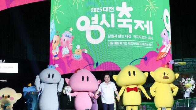 '문화예술의 힘'으로 대전을 풍요롭게