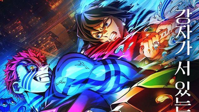 ‘귀멸의 칼날: 무한성편’ 올해 4DX 최고 글로벌 흥행작 등극