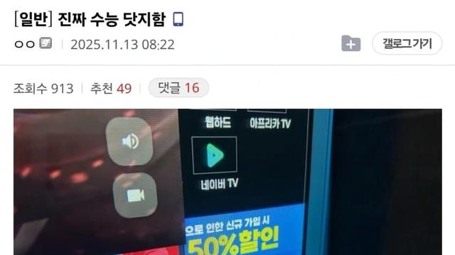 현재까지 2026학년도 수능 포기자