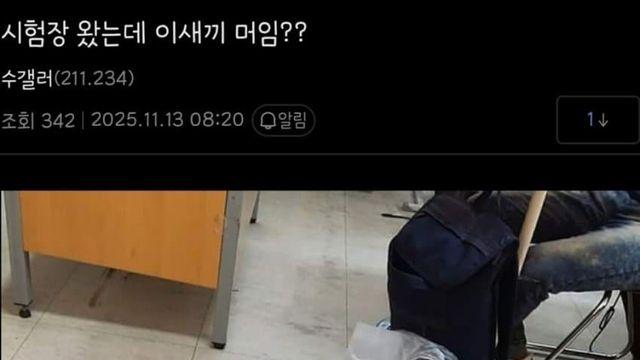 수능 도시락 피자는 뭐냐