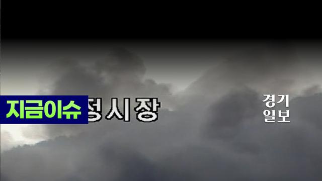 광주 금호타이어 대형 화재...'국가소방동원령 발령'