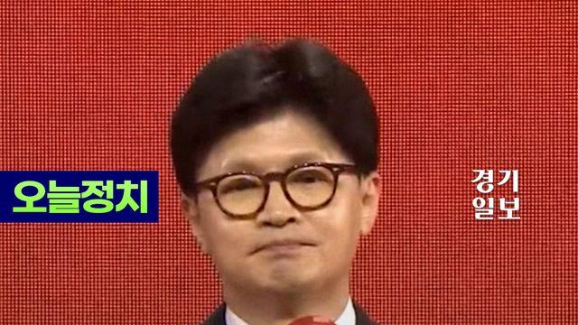 '최종 경선 탈락' 한동훈…