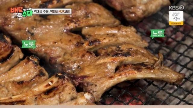 50인분 역대급 주문으로 김숙,이영자,송가인도 놀란 쯔양 ㄷㄷㄷ