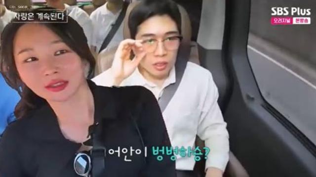 24기 영식, 0표 받고 절망…