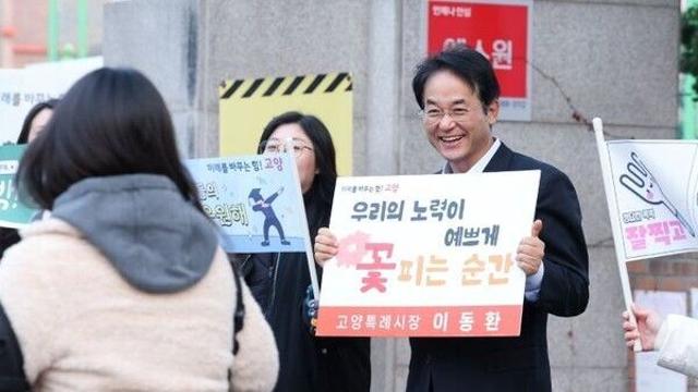 이동환 고양시장, 수능 날 13,389명 수험생에 ‘자신감’ 전달