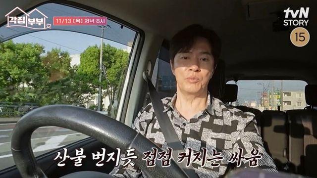 김정민, ♥루미코 이혼 선언에 집 나갔다 