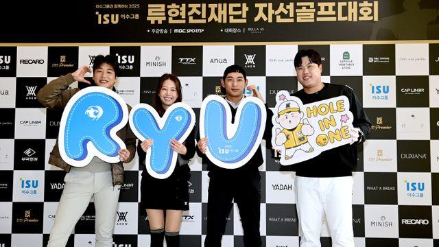 류현진재단 자선골프대회, 커쇼 유니폼 최고 2800만원 낙찰...이대호 배트 2000만원