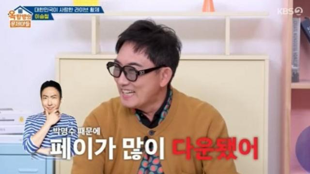 [TVis] 이승철 “박명수 탓 페이 많이 다운돼”…왜 (‘옥문아’)
