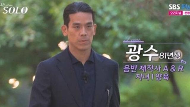 나는 솔로 존잘 맞다 vs 아니다