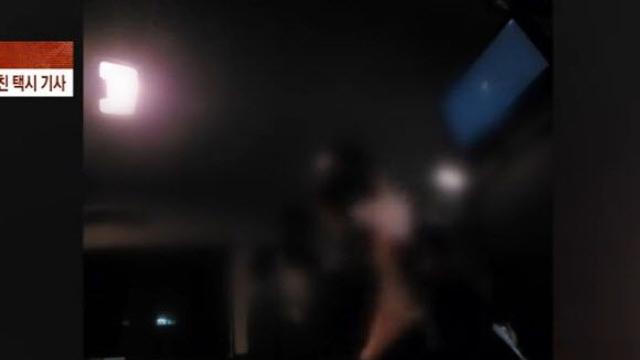 “자는 척…” 형사 몸에 ‘가짜 토사물’ 바르고 깨운 택시기사