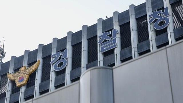 경찰청, 내란가담 점검 '헌법존중TF' 구성 착수…외부 자문단 참여