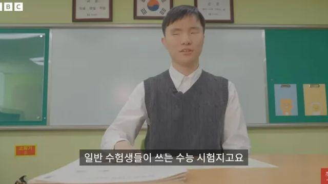 수능 시각장애인 점자시험지 두께 ㄷㄷㄷ,,