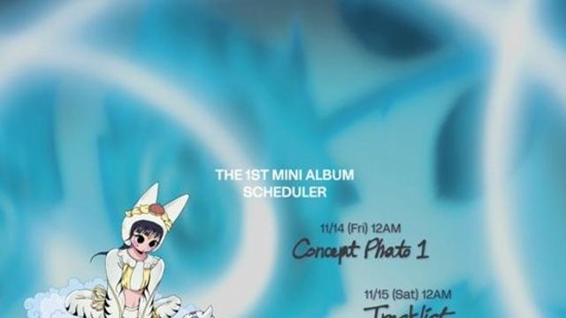 비비업, 멤버별 '태몽' 모티브 미니 1집 티저 공개