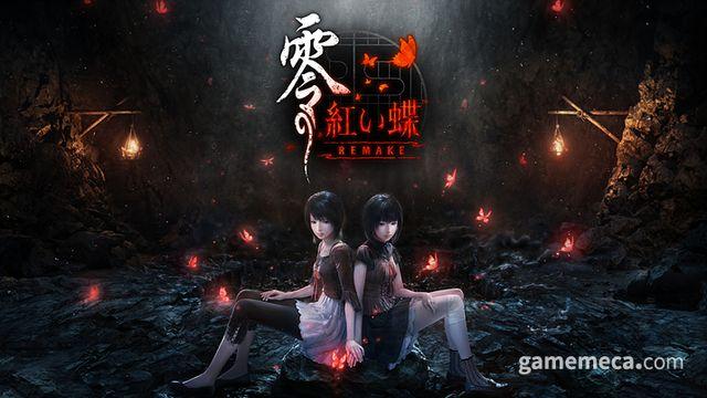 코에이 '제로 ~붉은 나비~' 리메이크, 3월 12일 발매