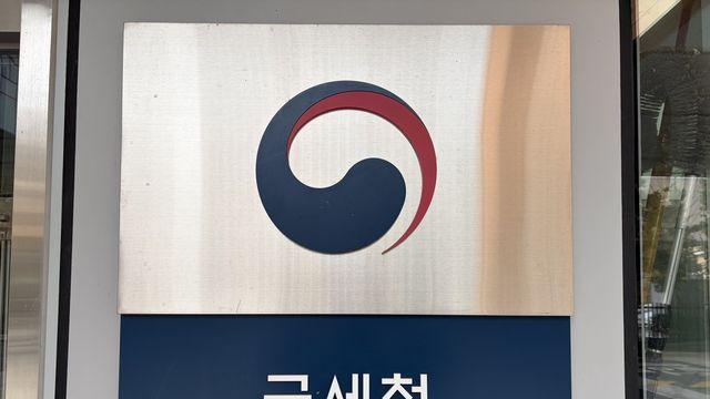 국세청, 태광산업 세무조사 착수…태광 