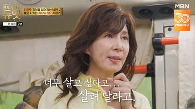 직장암 4기 이사벨라♥치매 남편, 눈물샘 터트렸다 (언포게터블 듀엣)[TV종합]