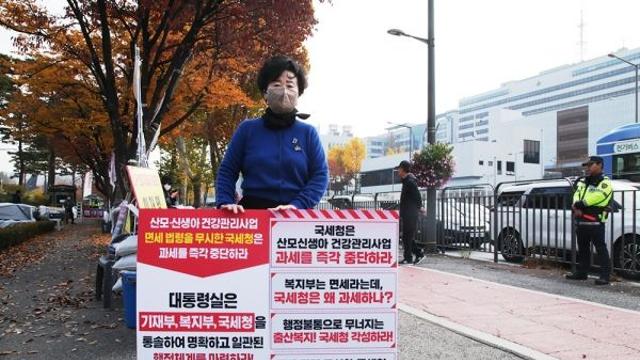 [영상] 국세청, 수억원 세금내라? 하루아침에 범죄자됐다