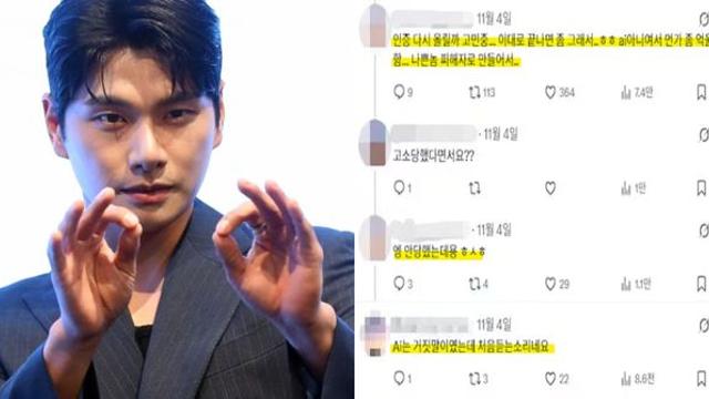 '줄하차' 이이경, 사생활 논란 폭로자 말 바꿨다 