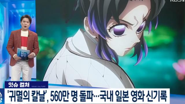 국내개봉 일본영화 신기록 갱신