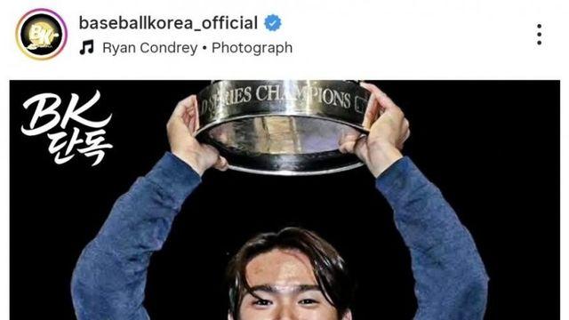 야마모토 방한 뭔지 ㅋㅋㅋㅋ