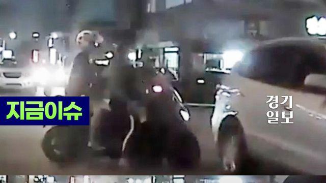 차선 이탈 차량 고의 충돌… 1억 9천여만 원 보험사기 일당 검거