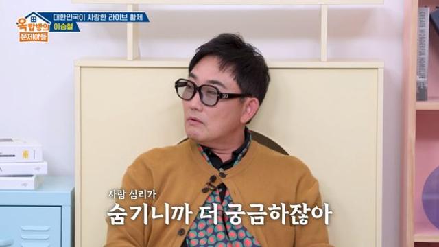 이승철, 김종국 '극비 결혼'에 일침 