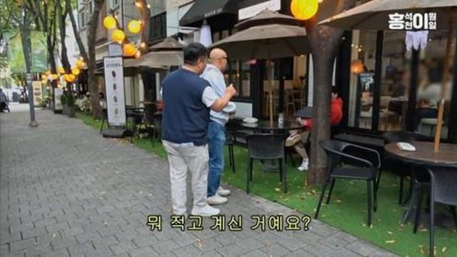 갑자기 극딜하는 홍석천