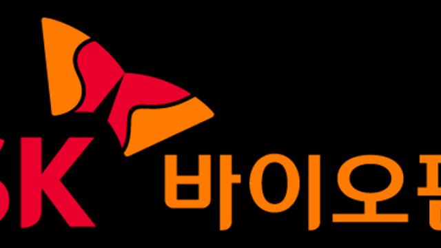 SK바이오팜, 서울바이오허브와 오픈 이노베이션 협약 체결