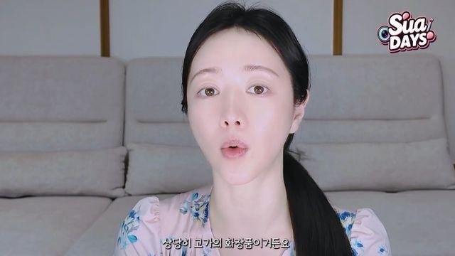 '39세' 홍수아, 피부 관리 비결은 결국 돈 