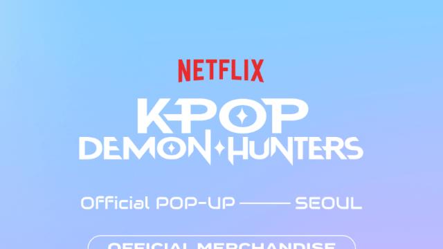 퀄리티 좋아 보인다는 케데헌 팝업 굿즈