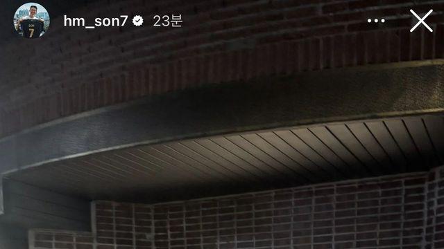 손흥민의 수능 응원 메세지 