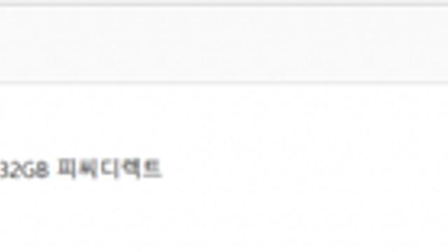 컴퓨터 주요 부품 두달전 & 현재 시세 비교