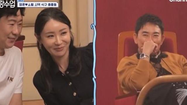 천명훈, ♥소월 '전남친' 정체 듣고 '진땀'...